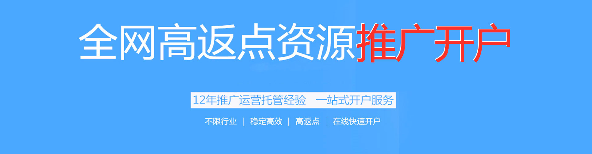 江夏百度怎么推广